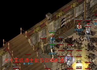 ��ʮ�弶��ʿ�ܷ��ٻ����ޣ�