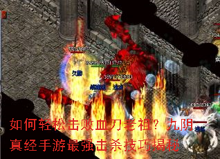 ������ɻ���Ѫ�����棿�����澭������ǿ��ɱ���ɽ���
