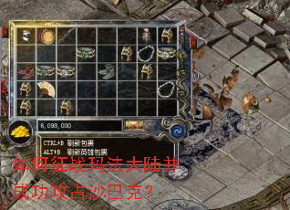 �����ս�귨��½���ɹ���ռɳ�Ϳˣ�