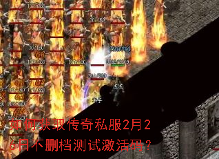 ��λ�ȡ����˽��2��26�ղ�ɾ�����Լ����룿