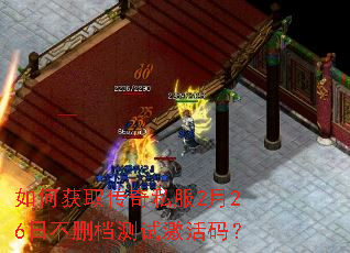 ��λ�ȡ����˽��2��26�ղ�ɾ�����Լ����룿