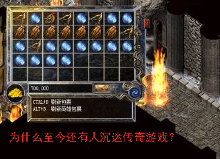 Ϊʲô�������˳��Դ�����Ϸ��