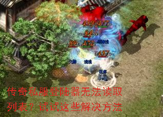 ����˽����½���޷���ȡ�б���������Щ�������
