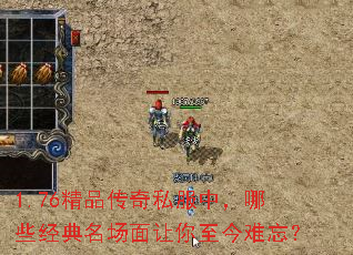 1.76��Ʒ����˽���У���Щ������������������������