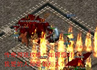 ������Ϸ���ԣ����Ӧ���Ұ�����ȴ���ű��ˣ�