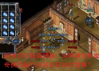 ���־�ѧ�ؼ����أ���ν�����Ѫ�����������񲢻�ȡ�񹦱��䣿