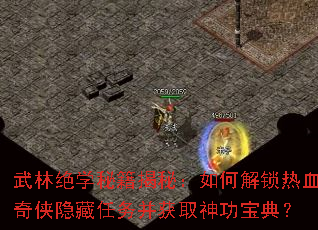 ���־�ѧ�ؼ����أ���ν�����Ѫ�����������񲢻�ȡ�񹦱��䣿