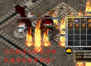 ��ʦְҵΪ���ڴ���˽��������ܻ�ӭ��