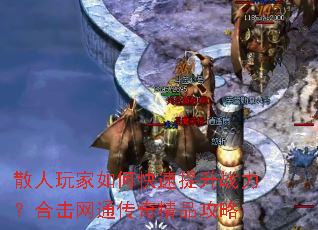 ɢ�������ο�������ս�����ϻ���ͨ���澫Ʒ����
