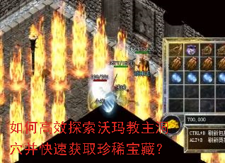 ��θ�Ч̽�����������Ѩ�����ٻ�ȡ��ϡ���أ�