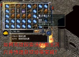 ��θ�Ч̽�����������Ѩ�����ٻ�ȡ��ϡ���أ�