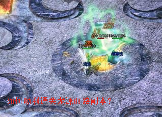 ���˳��ͨ����ԴѪ·������