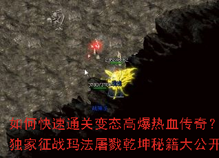 ��ο���ͨ�ر�̬�߱���Ѫ���棿������ս�귨��¾Ǭ���ؼ��󹫿�