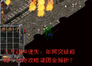 ����ս����ʧ�����ͻ���۷壿���湥������ȫ������