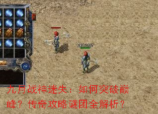 ����ս����ʧ�����ͻ���۷壿���湥������ȫ������