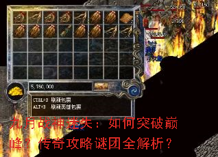 ����ս����ʧ�����ͻ���۷壿���湥������ȫ������
