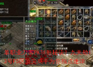 ��ְҵ����PK��ʤ�ؾ��������13��F5���������Ϊ��ָ���Խ�