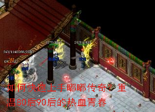 ��ο��������ུ��棿����80��90�����Ѫ�ഺ
