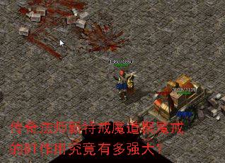 ���淨ʦ���ؽ�ħ����ħ���BT���þ����ж�ǿ��