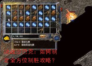 ��սɳ�Ϳˣ�����ƶ�ȫ��λ��ʤ���ԣ�
