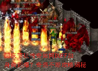 ������洫�����BUFF����ˬ�������������Ϲ��Խ���