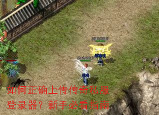 �����ȷ�ϴ�����˽����¼�������ֱؿ�ָ��