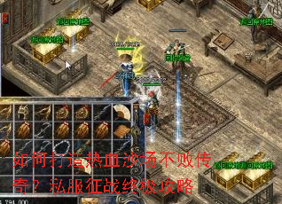 ��δ�����Ѫɳ�����ܴ��棿˽����ս�ռ�����