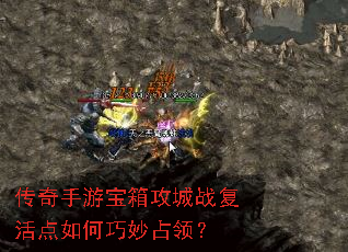 �������α��乥��ս������������ռ�죿