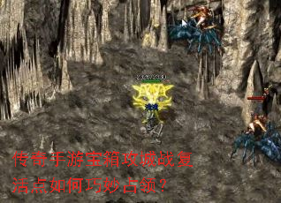 �������α��乥��ս������������ռ�죿