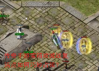 �������α��乥��ս������������ռ�죿