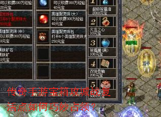 �������α��乥��ս������������ռ�죿
