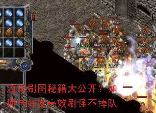 沼泽刷图秘籍大公开?如何与好友高效刷怪不掉队 沼泽刷图秘籍大公开?如何与好友高效刷怪不掉队