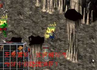 �޾�ð�գ���ν�������SF�е����ص�ͼ��