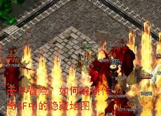 �޾�ð�գ���ν�������SF�е����ص�ͼ��