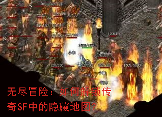 �޾�ð�գ���ν�������SF�е����ص�ͼ��