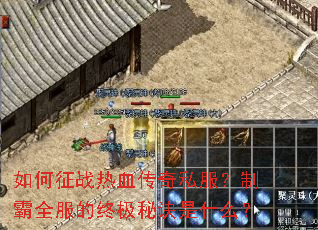�����ս��Ѫ����˽�����ư�ȫ�����ռ��ؾ���ʲô��