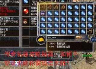 ����˽�������ؼ�����β���¼Ҳ�ܳư��귨��½��