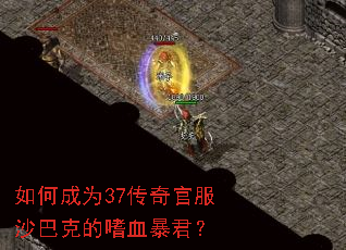 ��γ�Ϊ37����ٷ�ɳ�Ϳ˵���Ѫ������