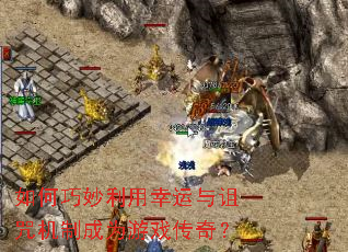 �����������������������Ƴ�Ϊ��Ϸ���棿
