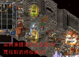 ����������𷲳���������ն���ռ����壿