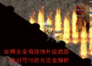 ��ΰ�ȫ��Ч���������������Կ��еķ���ȫ����