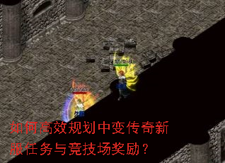 ��θ�Ч�滮�б䴫���·������뾺����������