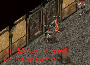 ��θ�Ч�滮�б䴫���·������뾺����������