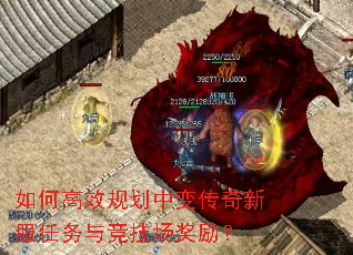 ��θ�Ч�滮�б䴫���·������뾺����������