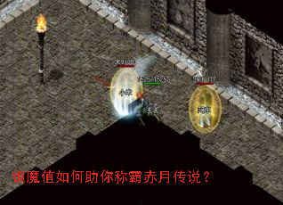 ��ħֵ�������ưԳ��´�˵��