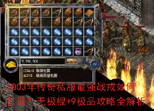 2003�괫��˽����ǿս����δ��죿�޼���+9��Ʒ����ȫ����