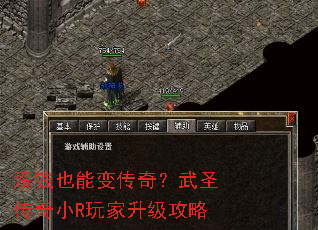 ûǮҲ�ܱ䴫�棿��ʥ����СR�����������