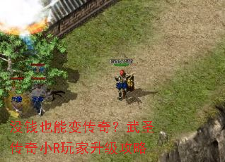 ûǮҲ�ܱ䴫�棿��ʥ����СR�����������