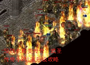 ûǮҲ�ܱ䴫�棿��ʥ����СR�����������