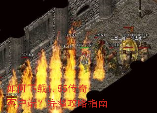 �������1.85����ͻ��ˣ���������ָ��